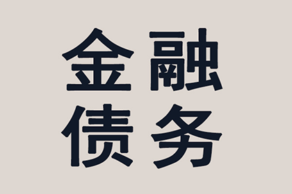 建行信用卡逾期本金还款协商攻略